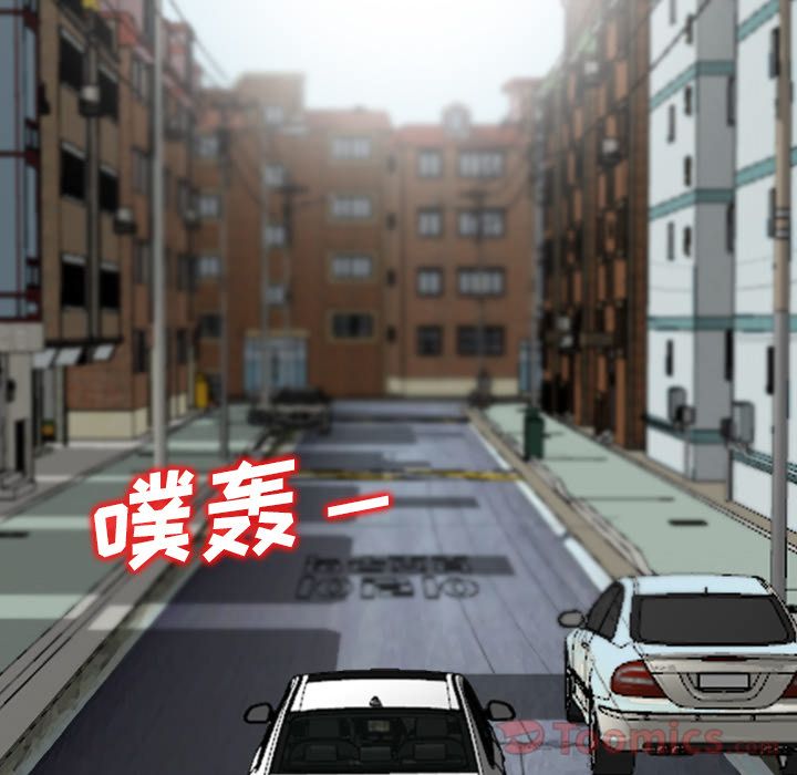 Up找回自我:第16话 -找回自我-无名（第15张）