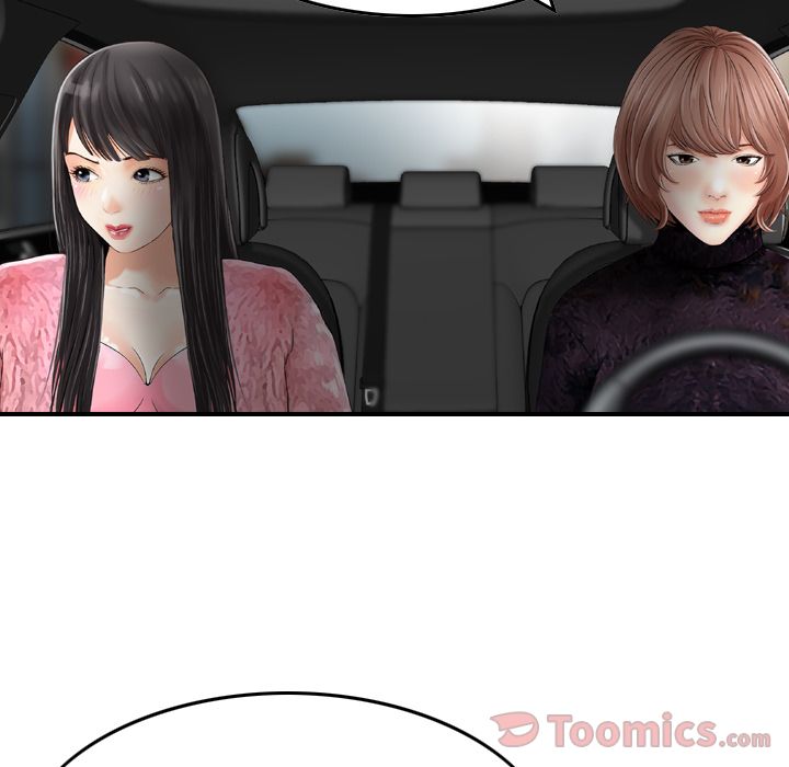 Up找回自我:第16话 -找回自我-无名（第18张）