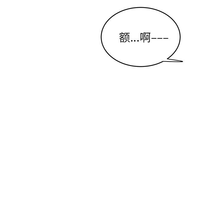 致命牢笼:第13话 -致命牢笼-无名（第12张）