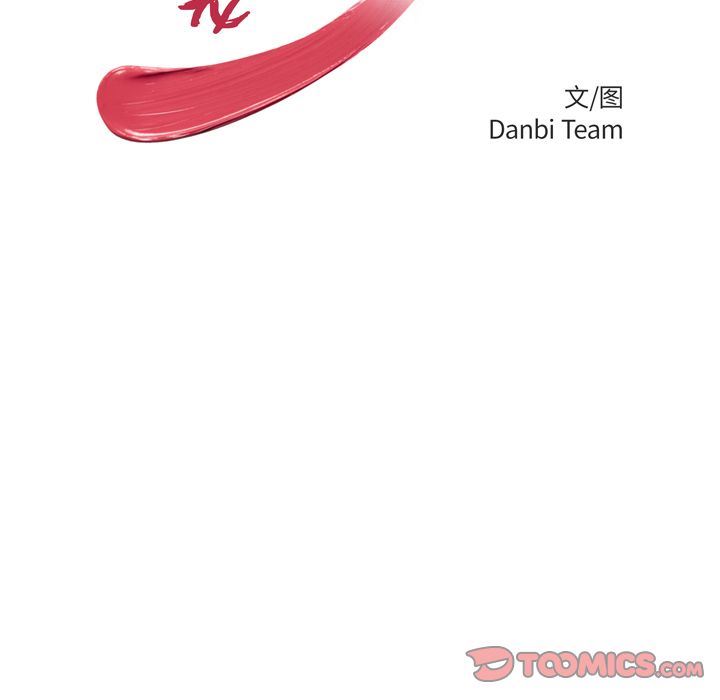 致命牢笼:第13话 -致命牢笼-无名（第14张）