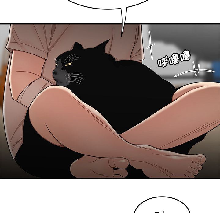 致命牢笼:第13话 -致命牢笼-无名（第17张）