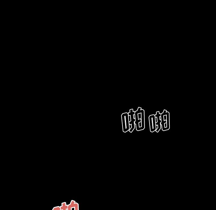 致命牢笼:第11话 -致命牢笼-无名（第11张）