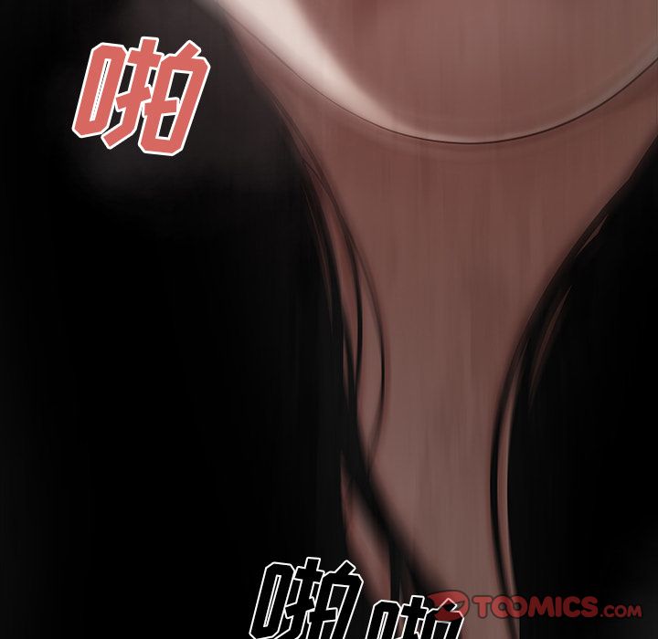 致命牢笼:第11话 -致命牢笼-无名（第15张）