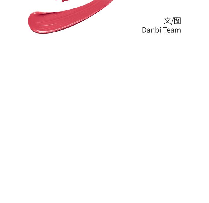 致命牢笼:第11话 -致命牢笼-无名（第19张）