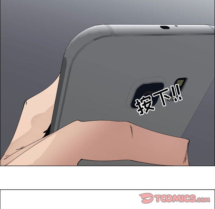 只为满足你:第50话 -只为满足你-无名（第16张）