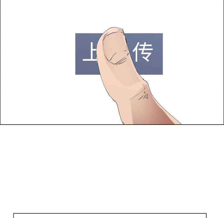 只为满足你:第50话 -只为满足你-无名（第17张）