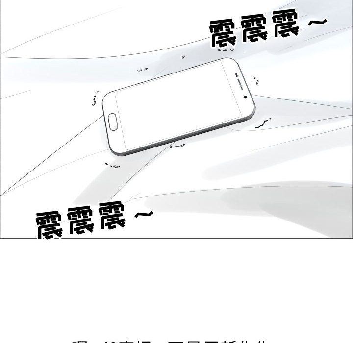 只为满足你:第52话 -只为满足你-无名（第13张）