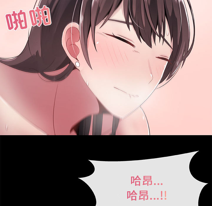 只为满足你：3 -只为满足你-无名（第5张）