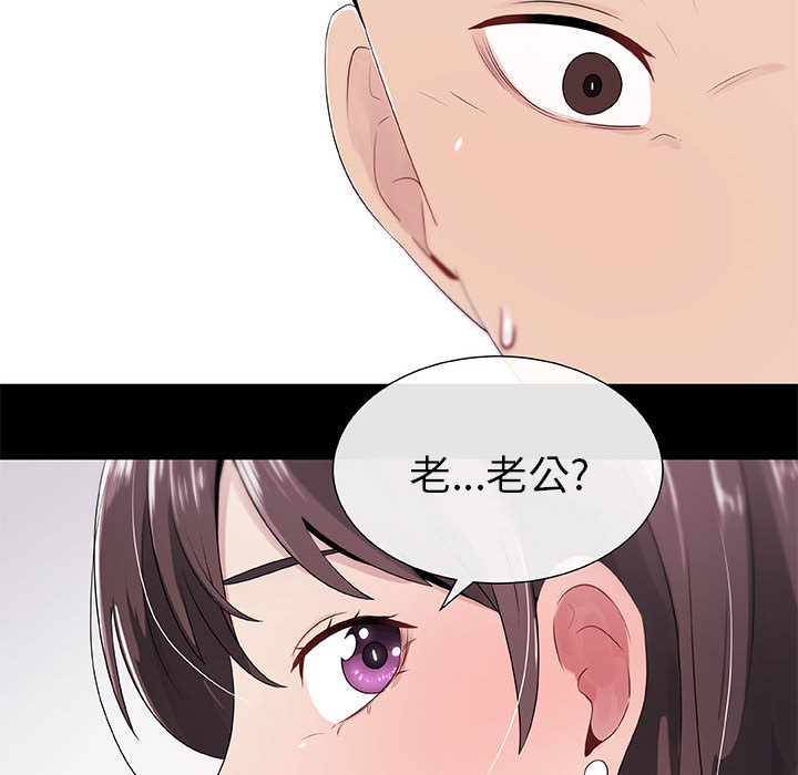 只为满足你：3 -只为满足你-无名（第16张）