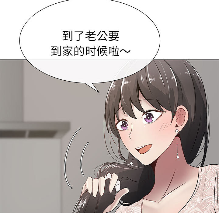 只为满足你：4 -只为满足你-无名（第5张）