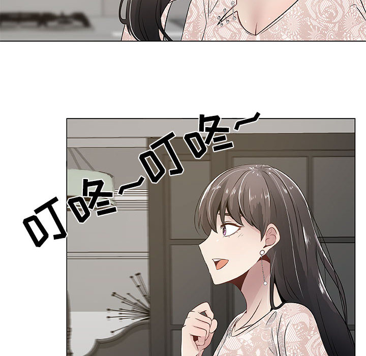 只为满足你：4 -只为满足你-无名（第6张）