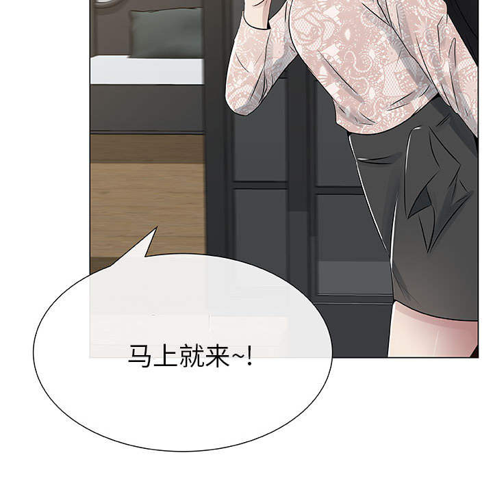 只为满足你：4 -只为满足你-无名（第7张）