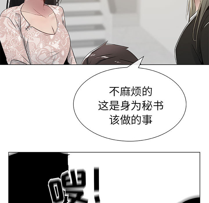 只为满足你：4 -只为满足你-无名（第13张）