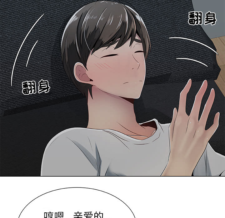 只为满足你：6 -只为满足你-无名（第11张）