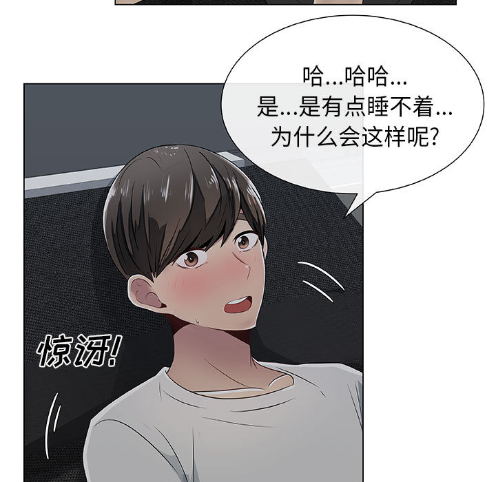 只为满足你：6 -只为满足你-无名（第13张）