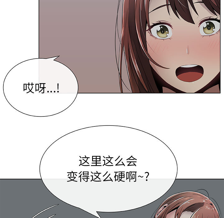 只为满足你：6 -只为满足你-无名（第17张）