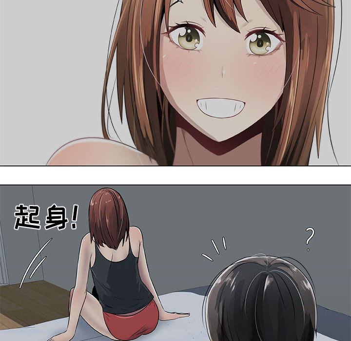 只为满足你：6 -只为满足你-无名（第20张）