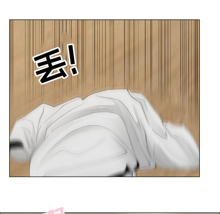 只为满足你：12 -只为满足你-无名（第12张）