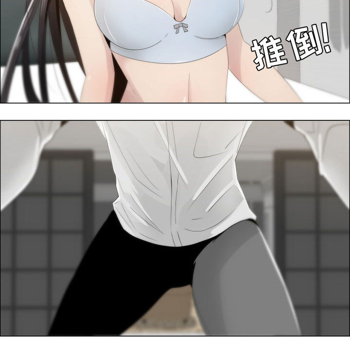 只为满足你：12 -只为满足你-无名（第18张）