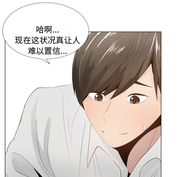 只为满足你：12 -只为满足你-无名（第19张）