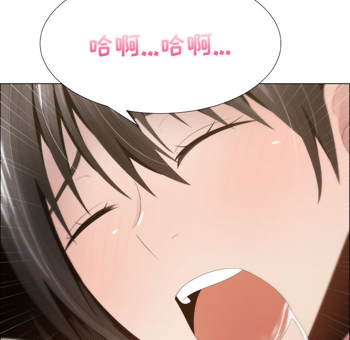 只为满足你：12 -只为满足你-无名（第33张）