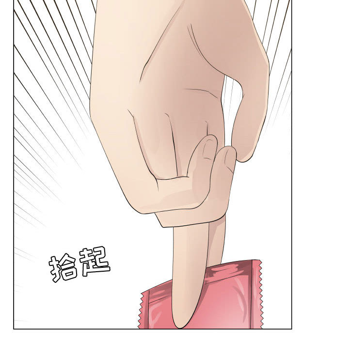 只为满足你：14 -只为满足你-无名（第8张）