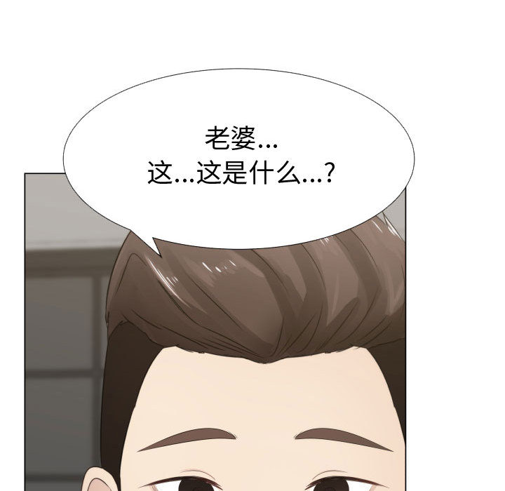 只为满足你：14 -只为满足你-无名（第11张）