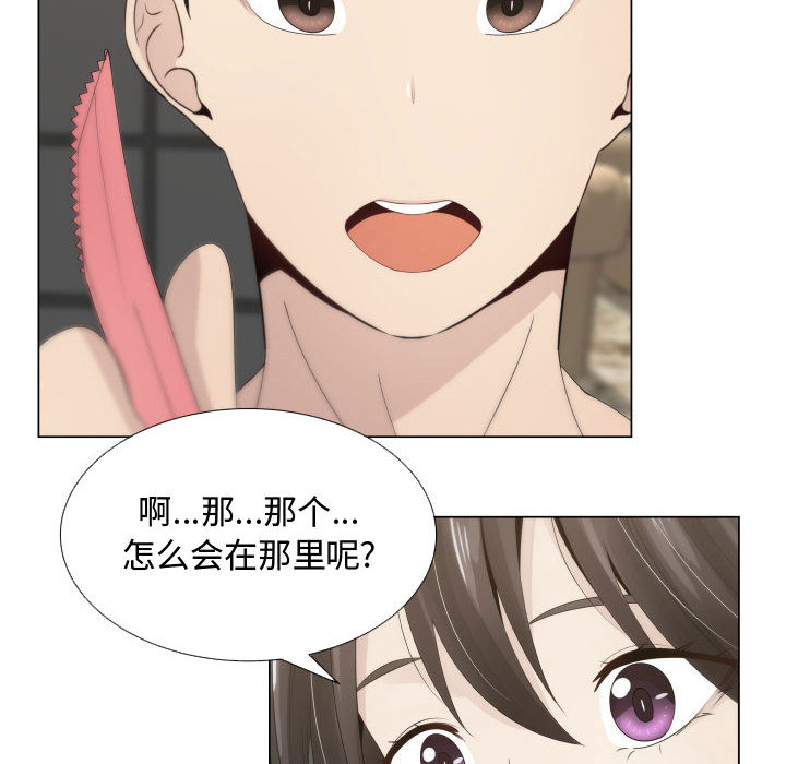 只为满足你：14 -只为满足你-无名（第12张）