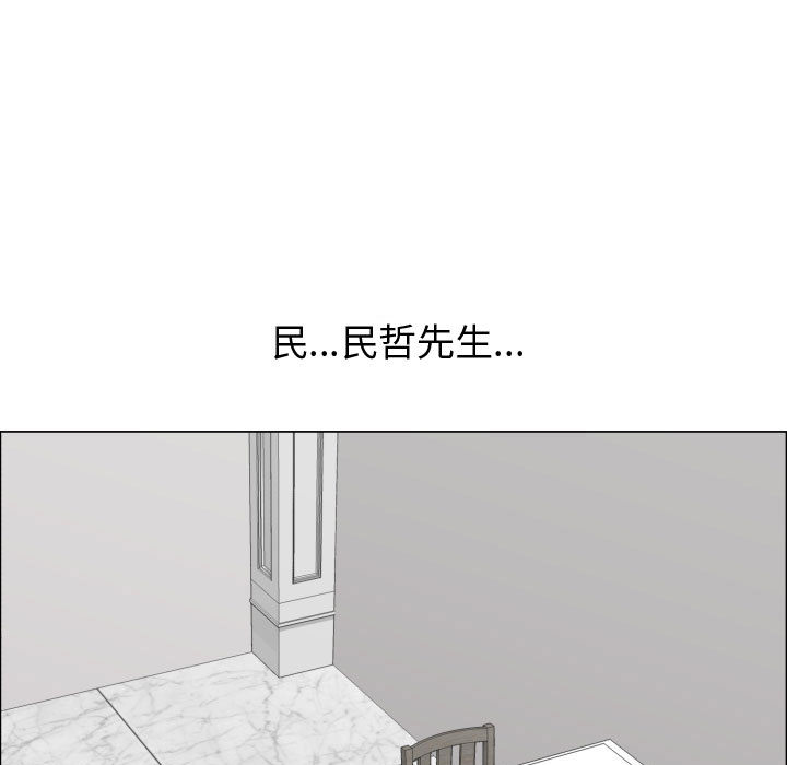 只为满足你：16 -只为满足你-无名（第9张）