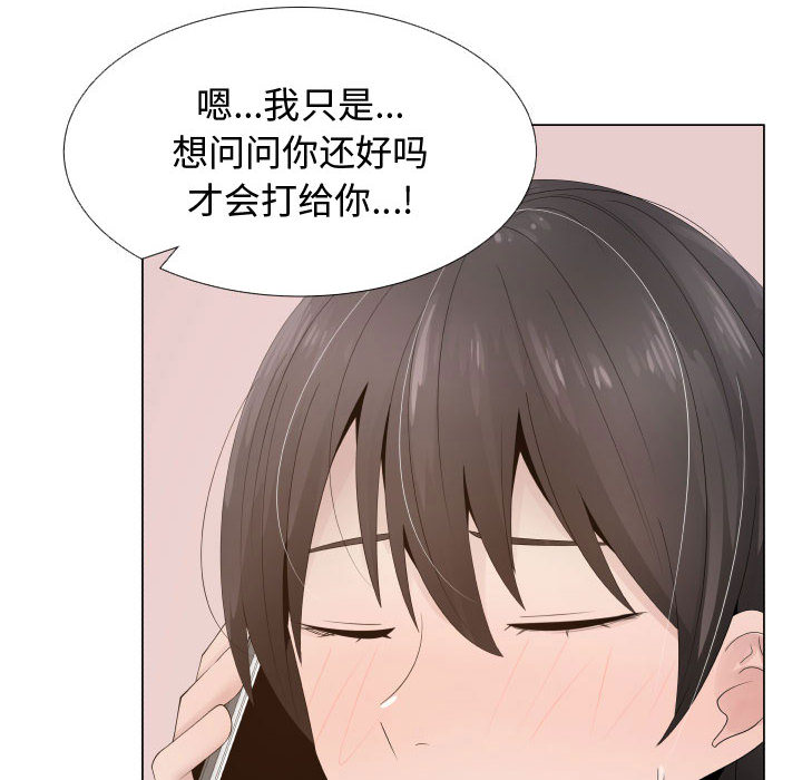 只为满足你：16 -只为满足你-无名（第14张）