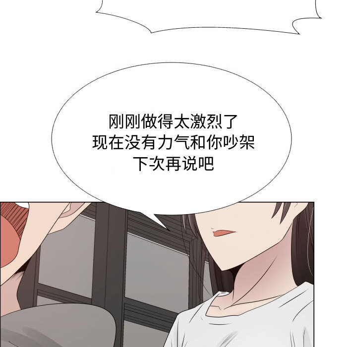 只为满足你：20 -只为满足你-无名（第13张）