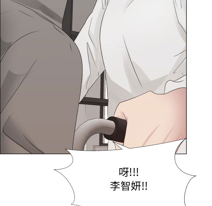 只为满足你：20 -只为满足你-无名（第14张）