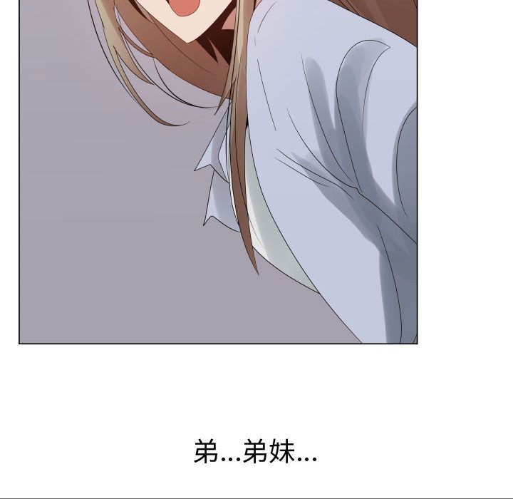 只为满足你第36话 -只为满足你-无名（第12张）