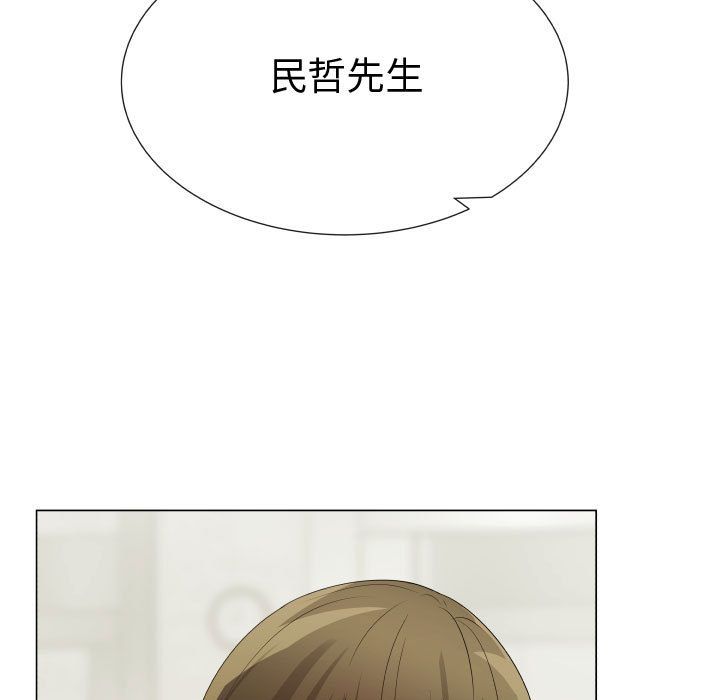 只为满足你:第39话 -只为满足你-无名（第11张）