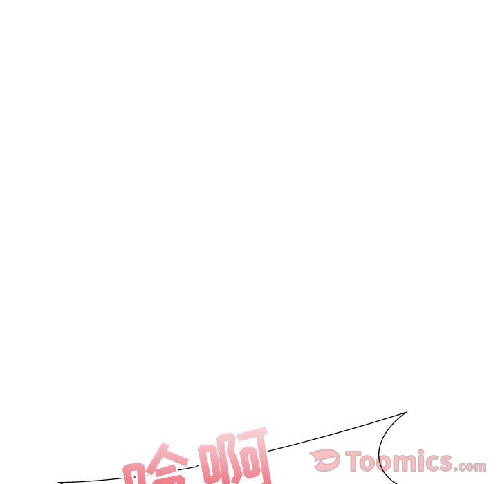 只为满足你:第40话 -只为满足你-无名（第14张）