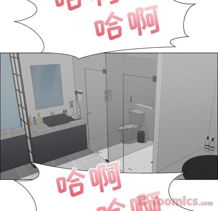 只为满足你:第40话 -只为满足你-无名（第15张）