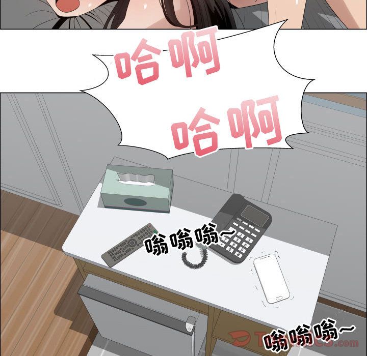 只为满足你:第40话 -只为满足你-无名（第17张）