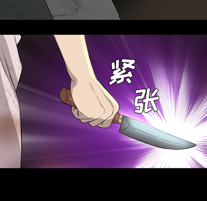 重罪之岛：9 -重罪之岛-无名（第14张）