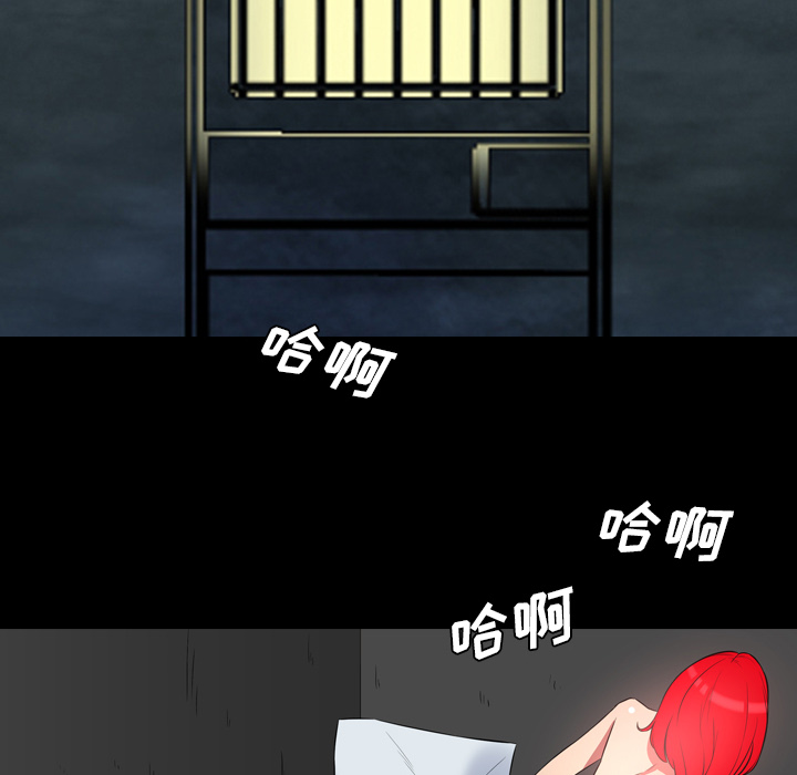 重罪之岛：22 -重罪之岛-无名（第14张）