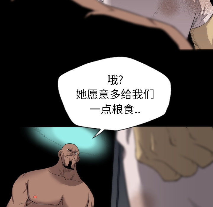 重罪之岛：22 -重罪之岛-无名（第30张）