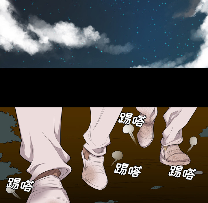 重罪之岛：22 -重罪之岛-无名（第35张）