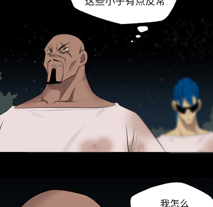 重罪之岛：22 -重罪之岛-无名（第38张）