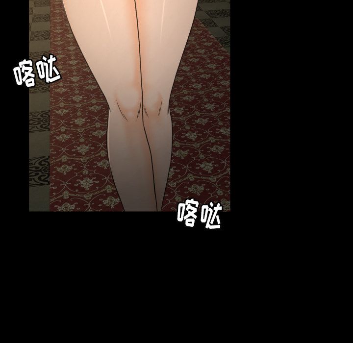 专属契约:第30话 -专属契约-无名（第11张）