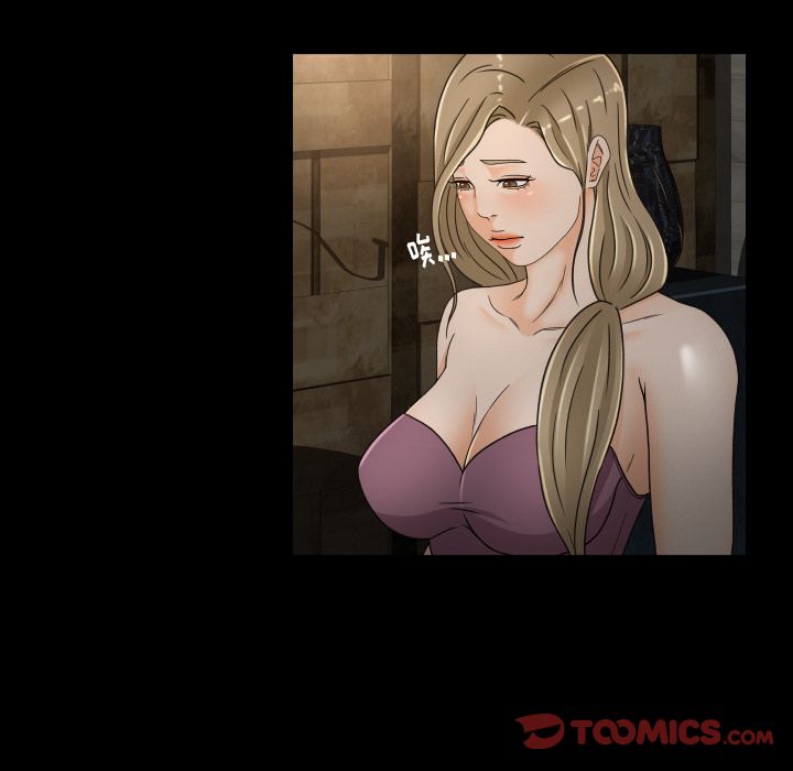 专属契约:第30话 -专属契约-无名（第12张）