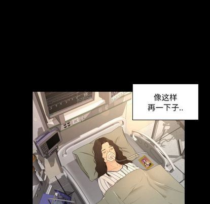 [完结]:第34话 -专属契约-无名（第9张）