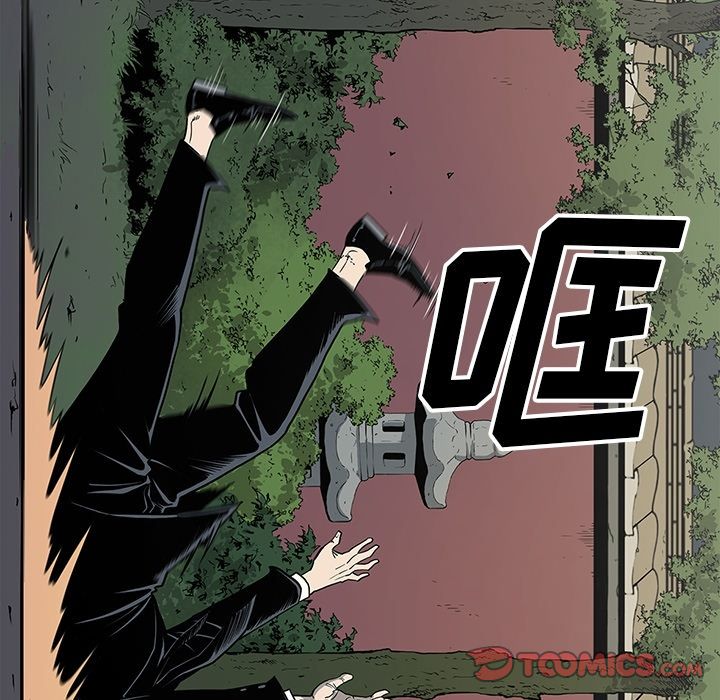 逐步靠近:第87话 -逐步靠近-无名（第10张）