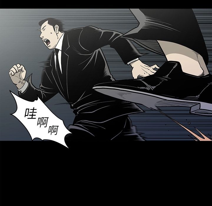 逐步靠近:第87话 -逐步靠近-无名（第13张）