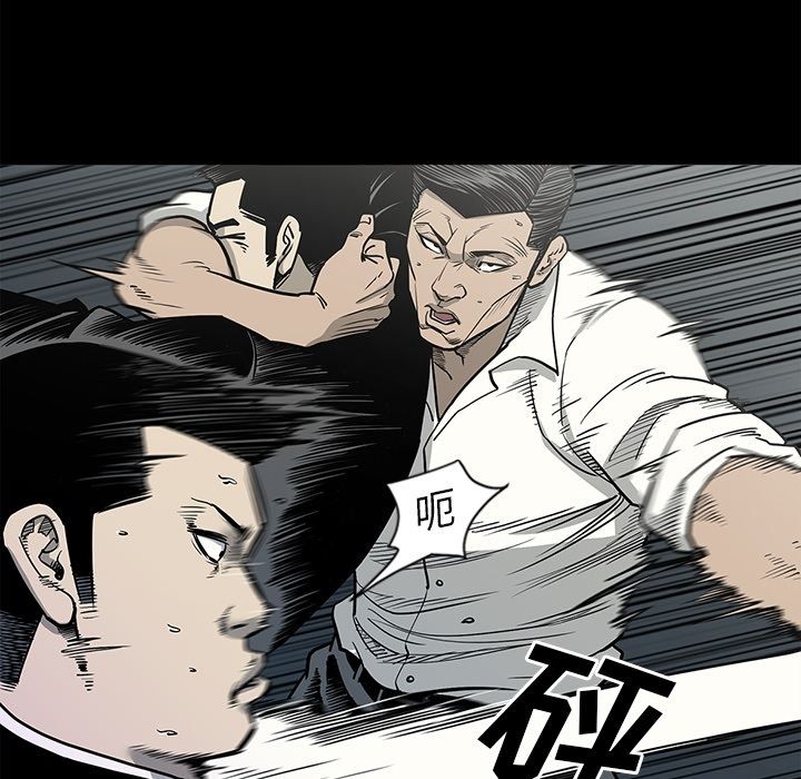 逐步靠近:第87话 -逐步靠近-无名（第16张）