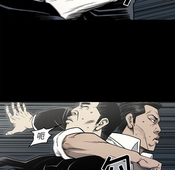 逐步靠近:第87话 -逐步靠近-无名（第17张）