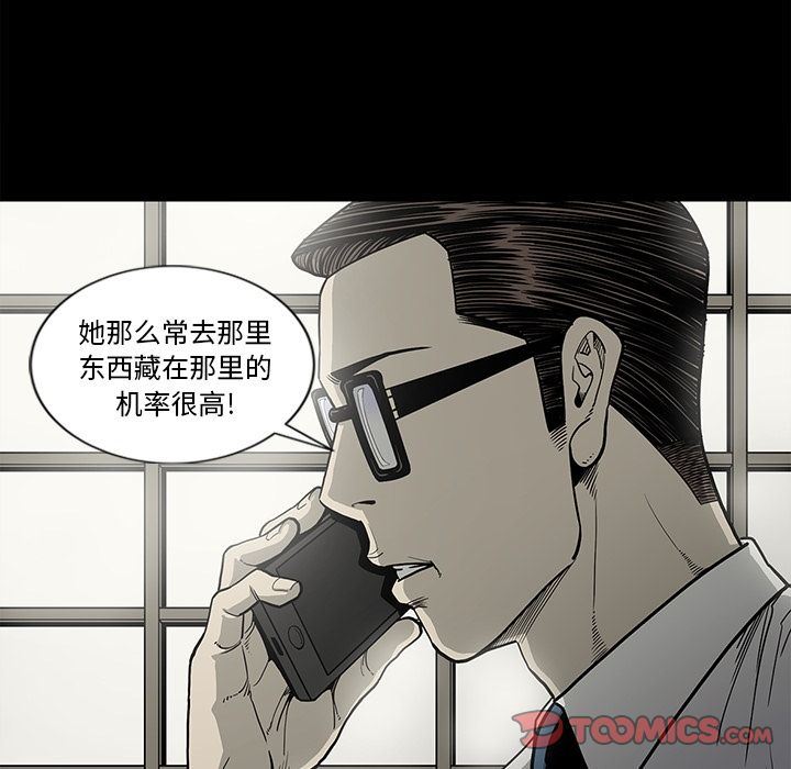 逐步靠近:第84话 -逐步靠近-无名（第22张）